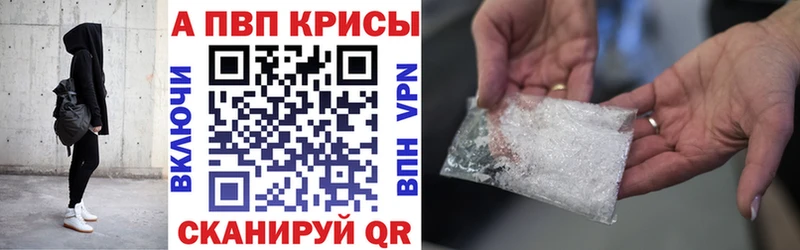 A PVP крисы CK  Монино 