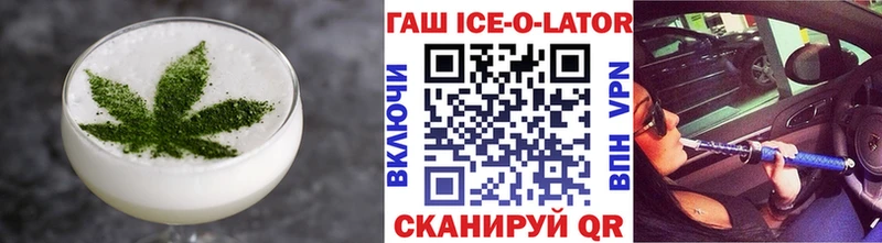 Еда ТГК марихуана  Монино 