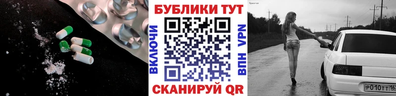 дарнет шоп  darknet состав  ЭКСТАЗИ MDMA  Монино 