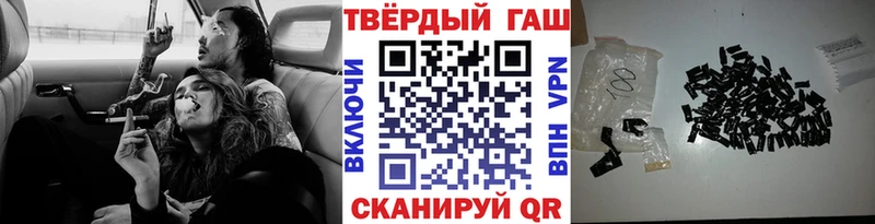 где найти   маркетплейс телеграм  ГАШИШ ice o lator  Монино 