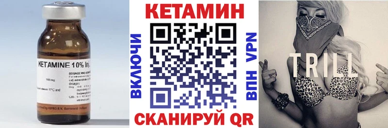 блэк спрут ONION Монино КЕТАМИН VHQ