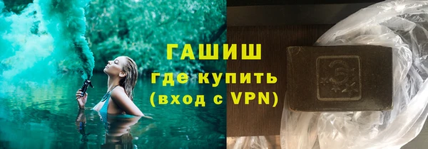 ГАЛЛЮЦИНОГЕННЫЕ ГРИБЫ Белокуриха