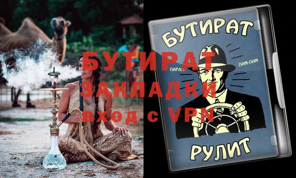 apvp Белоозёрский