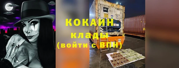 кокс Беломорск