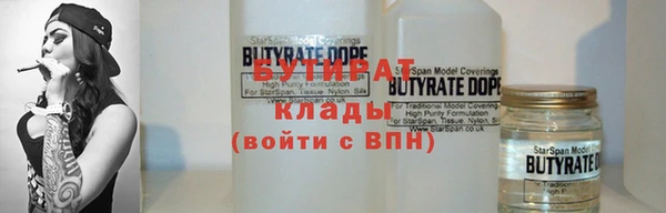 кокс Беломорск