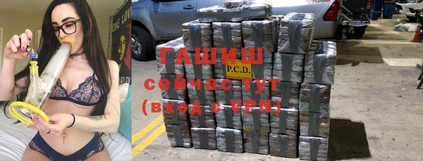 ГАЛЛЮЦИНОГЕННЫЕ ГРИБЫ Белокуриха