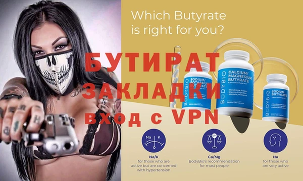 ГАЛЛЮЦИНОГЕННЫЕ ГРИБЫ Белокуриха