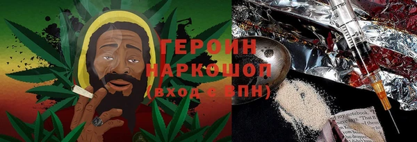 ГАЛЛЮЦИНОГЕННЫЕ ГРИБЫ Белокуриха