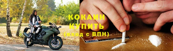 кокс Беломорск