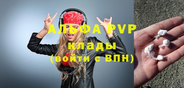 apvp Белоозёрский