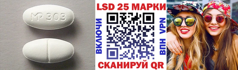 Лсд 25 экстази ecstasy  Монино 