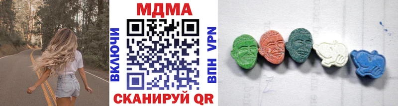 МДМА crystal Монино