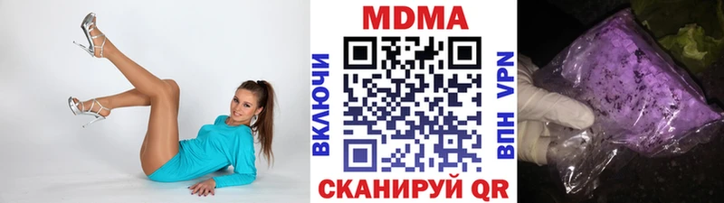 наркошоп  Монино  МДМА Molly 