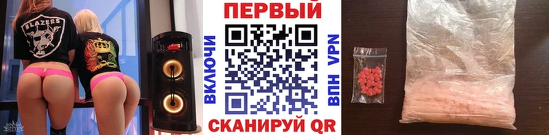 Первитин витя  Монино 